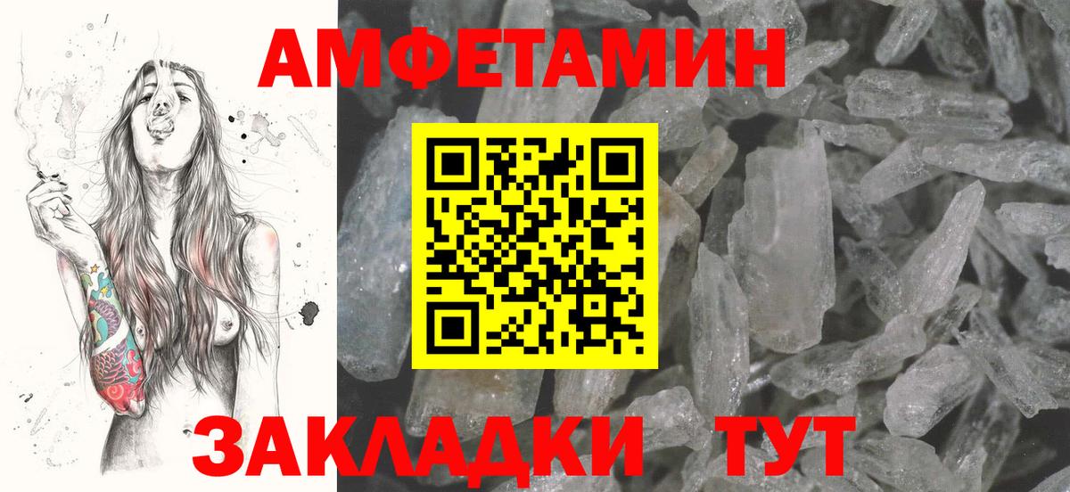 АМФ Premium Саранск