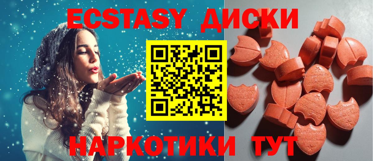 Экстази louis Vuitton Саранск