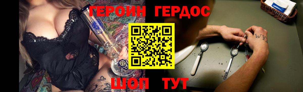 КОКАИН  ГАШ  MDMA  Меф МЯУ МЯУ кристаллы  Вход с VPN  Саранск  А ПВП СОЛЬ   Лсд 25 