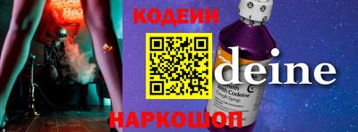 наркотики Донской