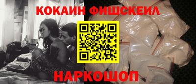 наркотики Донской