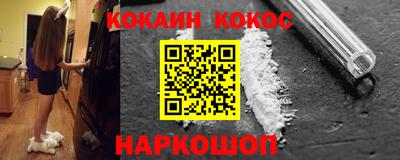хмурый Донецк