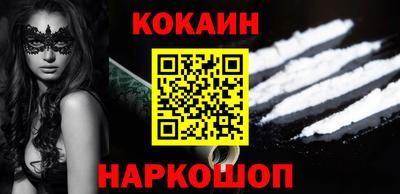 наркотики Донской