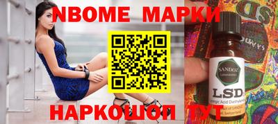 наркотики Донской