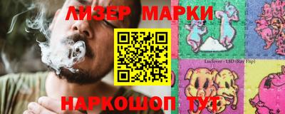 хмурый Донецк