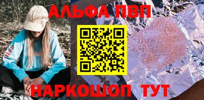 mdpv Дубна