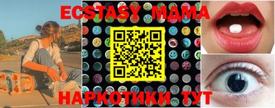 наркотики Донской