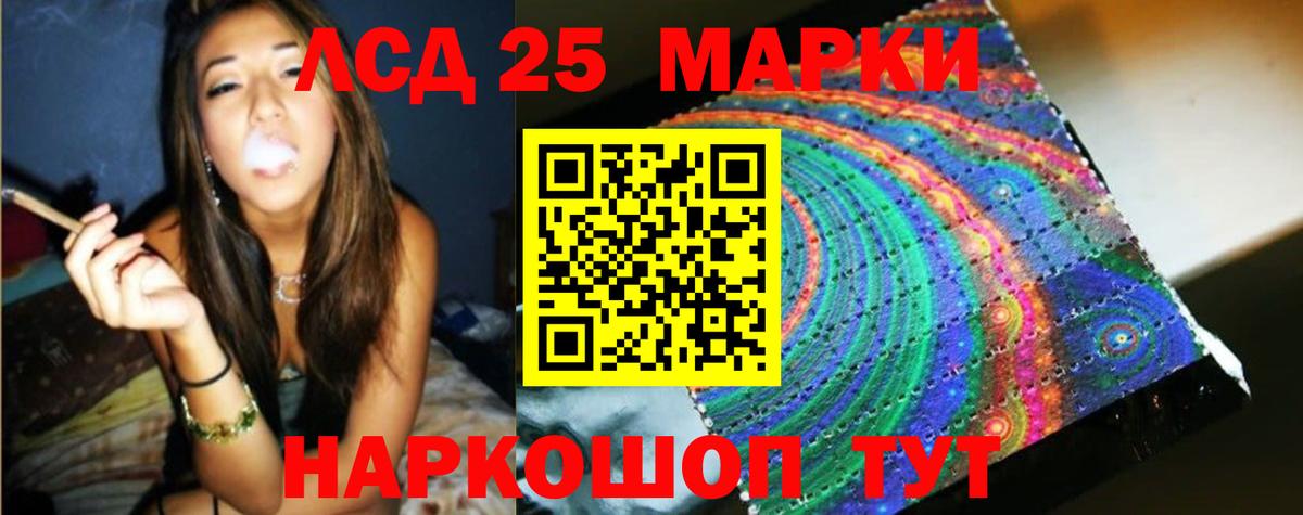 Саранск  ЛСД экстази ecstasy  LSD-25 экстази кислота  МЕГА как войти  Вход с VPN 
