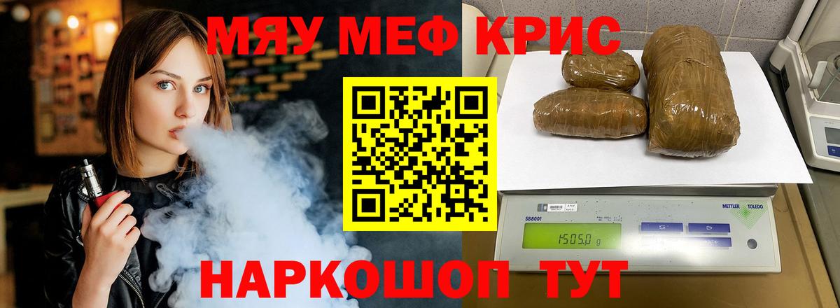 МЕФ  Саранск