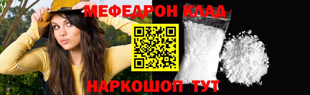 Саранск  МЯУ-МЯУ мяу мяу  Меф мяу мяу  Вход с VPN 