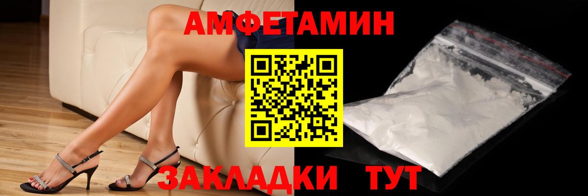 Первитин  Вход с VPN  Саранск  Метамфетамин винт  Метамфетамин винт 