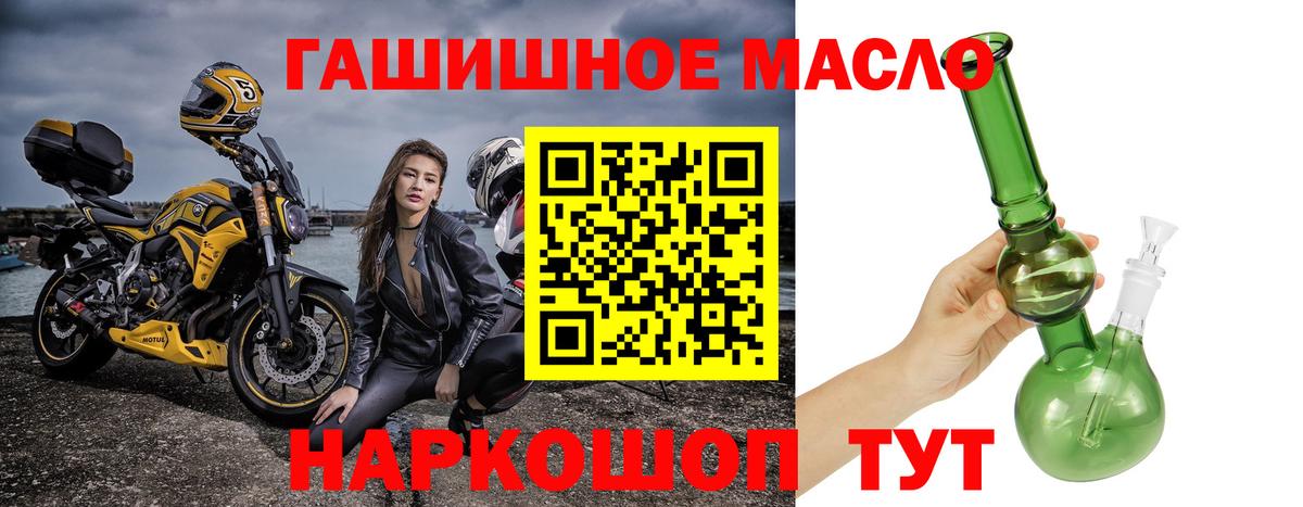 ТГК жижа Саранск