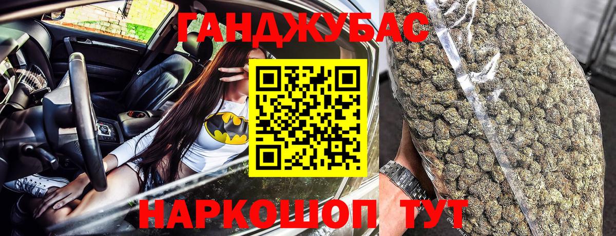 Шишки марихуана план  Марихуана SATIVA & INDICA  Саранск  Каннабис Amnesia  Вход с VPN 